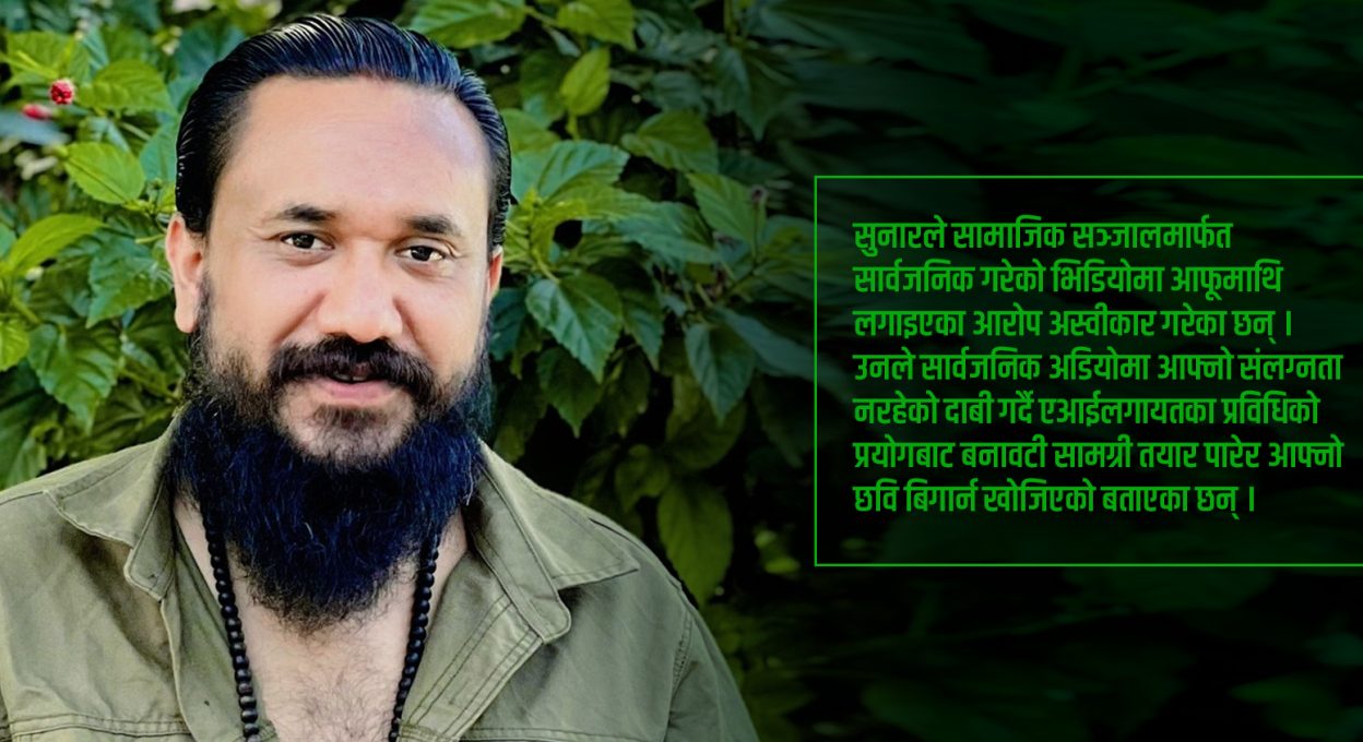 रास्वपाको अग्नि परिक्षा सुरु, प्रहरी अनुसन्धान अनिश्चित