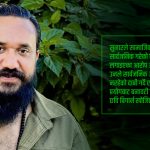 रास्वपाको अग्नि परिक्षा सुरु, प्रहरी अनुसन्धान अनिश्चित रास्वपाको अग्नि परिक्षा सुरु, प्रहरी अनुसन्धान अनिश्चित