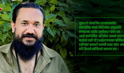 रास्वपाको अग्नि परिक्षा सुरु, प्रहरी अनुसन्धान अनिश्चित रास्वपाको अग्नि परिक्षा सुरु, प्रहरी अनुसन्धान अनिश्चित