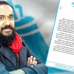 खगेन्द्र सुनारमाथि आन्तरिक छानबिन सुरु, सार्वजनिक पदको हैसियतमा कुनैपनि औपचारिक कार्यक्रममा सहभागी हुन रोक खगेन्द्र सुनारमाथि आन्तरिक छानबिन सुरु, सार्वजनिक पदको हैसियतमा कुनैपनि औपचारिक कार्यक्रममा सहभागी हुन रोक