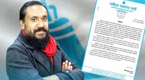 खगेन्द्र सुनारमाथि आन्तरिक छानबिन सुरु, सार्वजनिक पदको हैसियतमा कुनैपनि औपचारिक कार्यक्रममा सहभागी हुन रोक