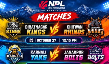 एनपीएलको पहिलो खेलमा चितवन र विराटनगर तथा दोस्रो खेलमा जनकपुर र कर्णाली भिड्दै