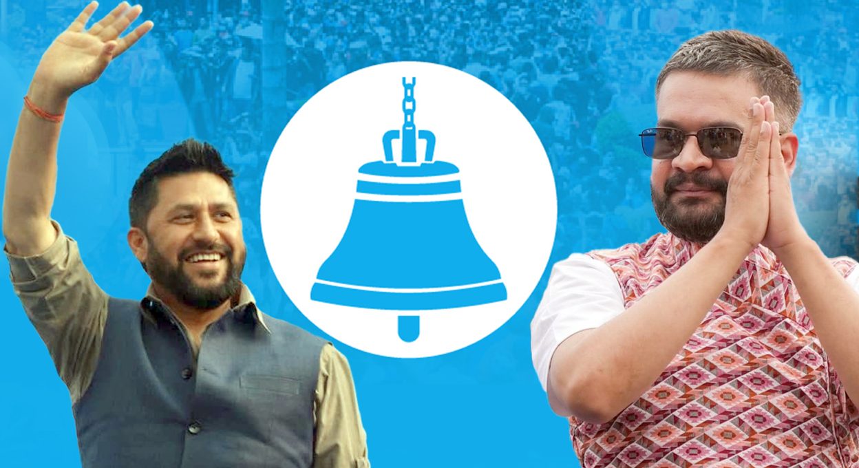 रास्वपाको ‘जान्नेलाई छान्ने’ नारा थाङ्नामा