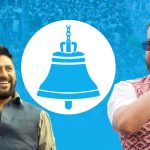 रास्वपाको ‘जान्नेलाई छान्ने’ नारा थाङ्नामा
