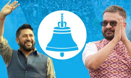 रास्वपाको ‘जान्नेलाई छान्ने’ नारा थाङ्नामा