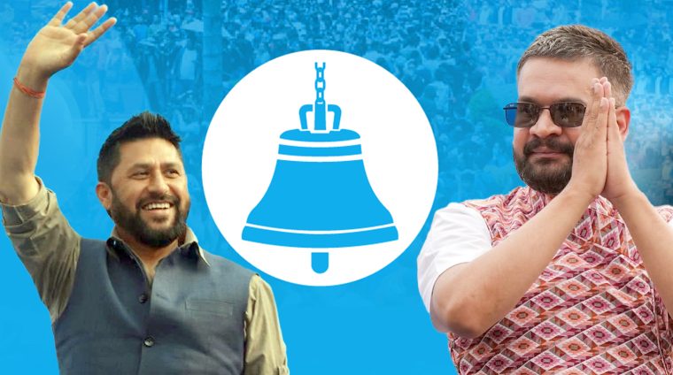 रास्वपाको ‘जान्नेलाई छान्ने’ नारा थाङ्नामा